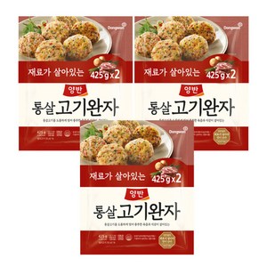 양반 커다란 통살고기완자 (425gx2)x3개, 6개, 425g