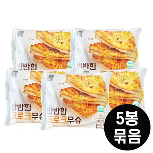 대신 반반한 크로크무슈 150g, 5개