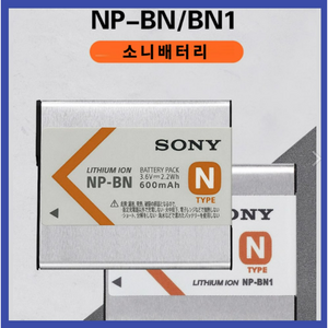 소니 NP-BN BN1 호환 배터리 WX220 W830/810 QX30 디지털 카메라 충전지 멀티 충전기, 01.NP-BN배터리, 1개