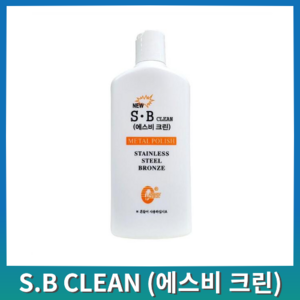 SB크린 금속 광택제 400g 코머스켐 에스비 크린 스텐레스 구리 광택 세제, 1개