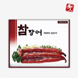 다인 참장어 민물장어 10미 1kg 양념장어 초밥 덮밥 제사용 제수용, [2161-0]참장어 민물10미 양념민물장어, 1개
