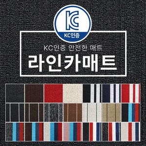 바이오카매트 전차종제작가능 자동차 라인카매트 코일매트, 1열+2열(뒷좌석), 올크림, 연식+차량명