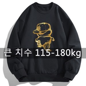 스웨터 블라우스 남성용 오버사이즈 스웨터 라지 사이즈 6XL 7XL 8XL 가을/겨울 남성용 라운드 긴 소매 프린트 오버사이즈 상의 큰 사이즈 의류