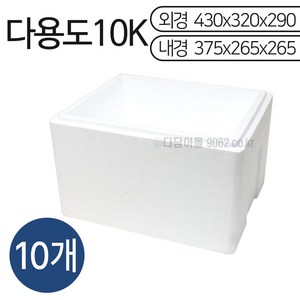스티로폼 아이스박스 다용도SK 10kg 1묶음/10개, 1세트