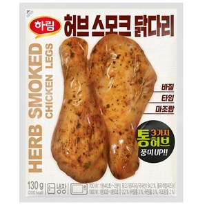 하림 허브스모크 닭다리 130g, 4개