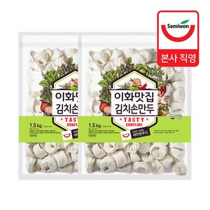 [세미원푸드] 이화맛집손만두 1.5kg x 2팩 (김치), 2개