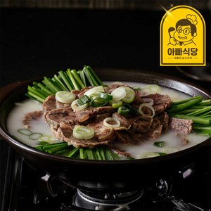 진한 간편수육 곰국 사골곰탕 전골 고기 300g x 3팩 (총 900g), 3개