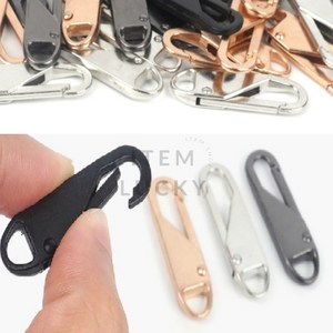 ITEM LUCKY 지퍼손잡이 셀프지퍼고리