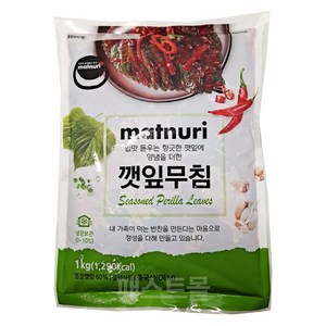 깻잎무침 1kg 에스엠 반찬단지, 1개