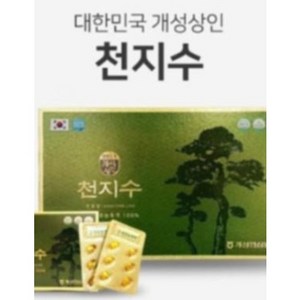 개성상인 천지수 500mg x 240캡슐 120g 솔잎 농축액 소나무잎 부모님선물, 1개