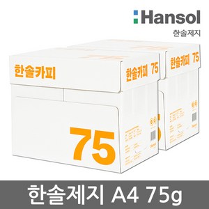 한솔제지 한솔카피 A4용지 75g A4복사용지, A4, 5000개