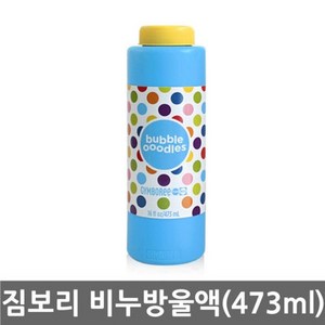 짐보리 비눗방울액 대용량, 비누방울액 대용량(473ml), 짐보리 비눗방울액 대용량 473ml