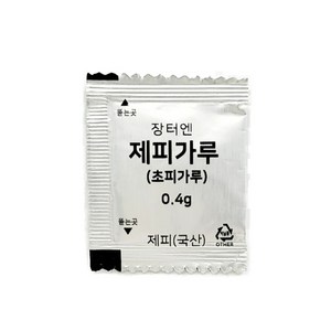 장터엔 국산제피가루 국산 제피 0.4g제피 초피 소포장, 100개, 0.4g