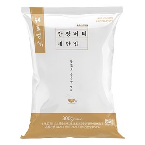엄지-간장버터계란밥300g x10, 10개, 300g