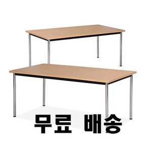 (배송비무료) 포밍테이블 1200x450~1800x900다용도 사무실 가정용 대형테이블, 파스텔