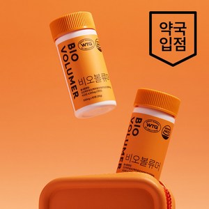 웰티크 비오볼류머 비오틴 맥주효모 엘시스테인 약국 입점 2개월분, 1개, 30g