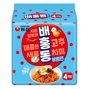 농심 배홍동 비빔면 8개 + 농심 찰비빔면 8개