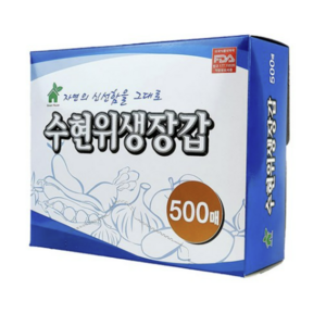 그린하우스 수현위생장갑 500매, 5개