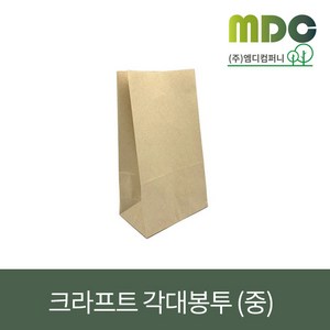 [엠디컴퍼니] 크라프트 각대봉투 (소/중/중대/대) 각대봉투 종이봉투 포장봉투 붕어빵봉투 군고구마봉투 빵봉투 빵포장봉투 튀김봉투 튀김포장봉투 일회용종이봉투 봉투 봉투제작 봉투인쇄, 중(100장), 1개, 1개