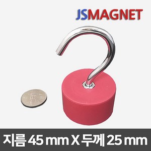 정신마그네트 초강력 네오디움자석 고리자석, 1개, 07_45mmx25고무_M6