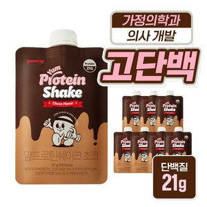 얌비티 얌프로틴 한끼 식사대용 저당 단백질 쉐이크 초코맛, 7개, 32g