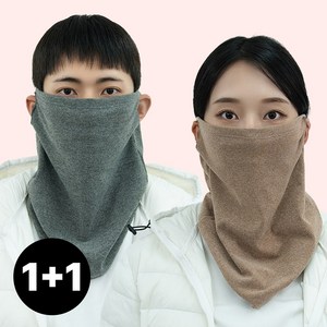 어보어 실크 겨울 넥워머 방한 마스크 1+1, 블랙+브라운