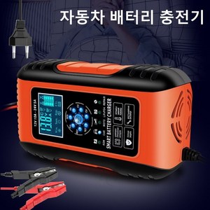 Mochae 자동차 배터리 충전기 12V LCD 보조배터리 오토바이 점프스타터 펄스 수리 배터리충전기, 17cm, 1개