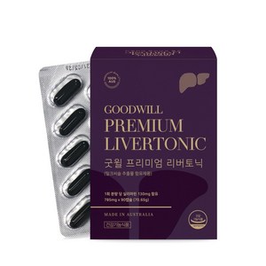 (1+1)호주 밀크씨슬 프리미엄 리버토닉 785mg x 90캡슐 굿윌 실리마린 간건강, 2개, 90정