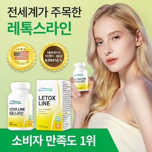 레톡스라인 브로멜라인 다이어트 보조제 레몬 유산균, 1개, 60정