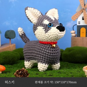 뜨개질 스티치 소재 가방 짜임 뽀글이 피겨 니트 인형 뜨개질 인형 diy 짜임, 허스키, 1개