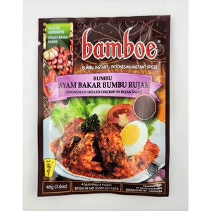 킹푸드 봄부 밤보에 루작 35g King Food Bamboe BUMBU RUJAK, 1개