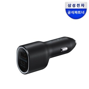 [삼성전자] 40W듀얼포트 차량용 초고속 충전기 / EP-L4020