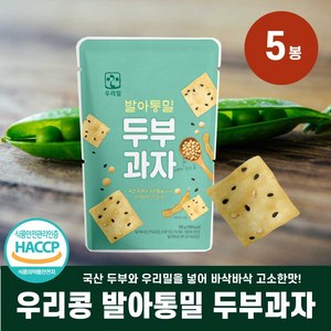 우리밀 발아통밀 두부과자, 100g, 5개