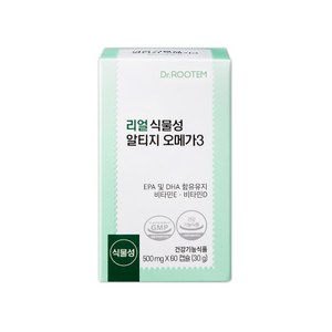 닥터루템 리얼 식물성 알티지 오메가3 1박스 30g, 60정, 1개