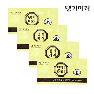 댕기머리 서린 일회용 핸드&바디로션 8g x 100개, 8ml