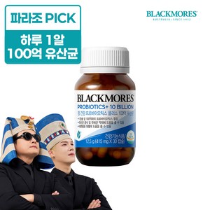 블랙모어스 장건강 프로바이오틱스 플러스 100억 유산균, 12.5g, 1개