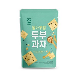 우리밀과 우리콩으로 빚어낸 발아통밀 두부과자 100g, 1개