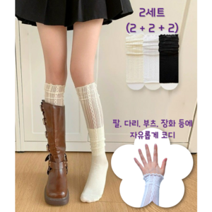 503하우스 여성 레이스 시스루 팔토시 다리토시 3종세트