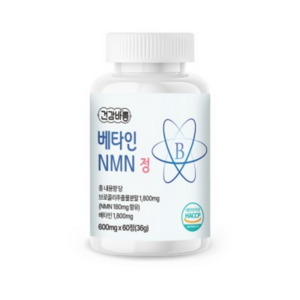 건강바름 베타인 NMN 정 600mg x 60정, 1개