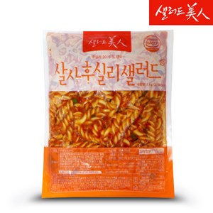 샐러드미인 살사 푸실리 샐러드 1kg, 1개