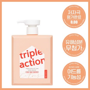 퐁당 트리플 액션 아크 케어 등드름 가드름 몸드름 바디 클렌저, 1개, 400ml