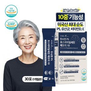 비카인 하이엔드 두뇌엔 PS 뇌건강 10중 복합기능성 포스파티딜세린, 1박스, 60g