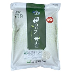 지리산 친환경쌀 유기농쌀 찹쌀 당일도정, 1개, 2kg