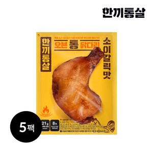 한끼통살 오븐 통 닭다리 소이갈릭맛, 5개, 170g