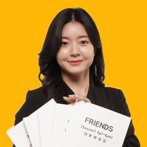 미드 프렌즈 대본해설집 시즌1 Ep1~20 (5권 세트), (주)5분구이영어, 스프링제본