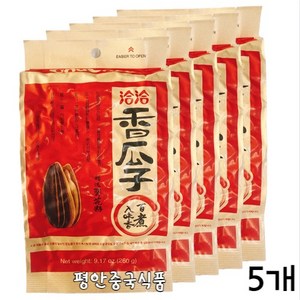 <평안유통 > 챠챠 오향맛 해바라기씨 우썅 꽈즈 260g*5