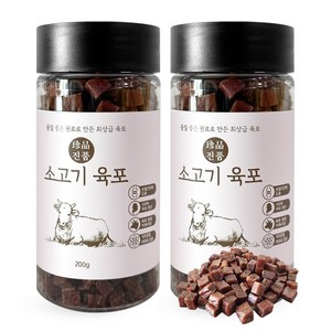 펫티즈 진품 육포 큐브 져키, 2개, 200g, 소고기