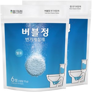 버블정 발포 변기세정제 화장실 청소 세제 클리너 고체 욕실 변기 거품 크리너, 90g, 2개