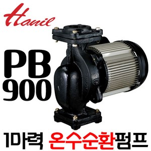 PB-900 한일펌프 저소음 보일러 온수순환 펌프, 1개