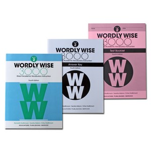 워들리와이즈 Wordly Wise 3000 2 SET (SB+답지+테스트) 3종, Grade 4 (SB+답지+테스트)3종